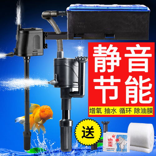 三合一潛水泵 魚缸過濾、循環(huán)與增氧的多功能靜音利器
