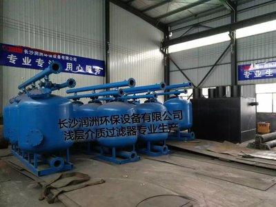 高效過濾，守護(hù)水源 貴州淺層介質(zhì)過濾器的應(yīng)用與優(yōu)勢